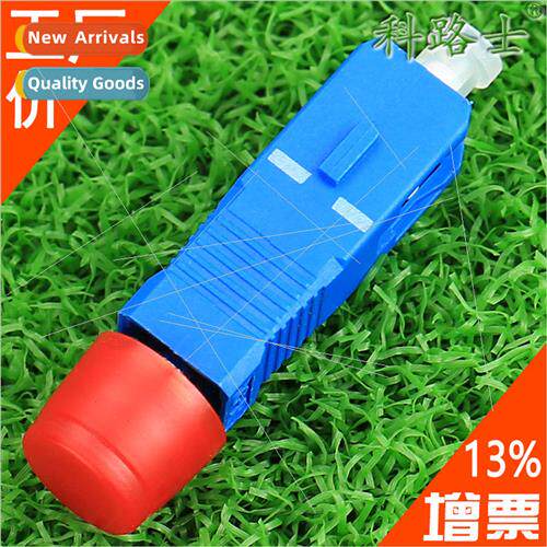 Clovis fiber optic adapter SC male FC female converter yin a