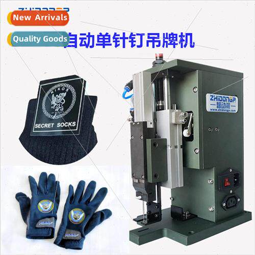 Automatic mark gun single needle nail card machine socks nai