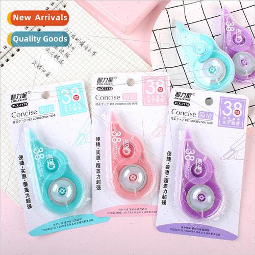 Correction tape 适用 elementary school students large-capaci