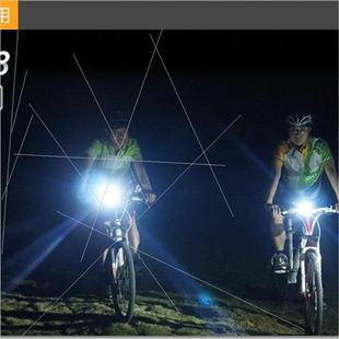 lights headlights dual four bike use cycling