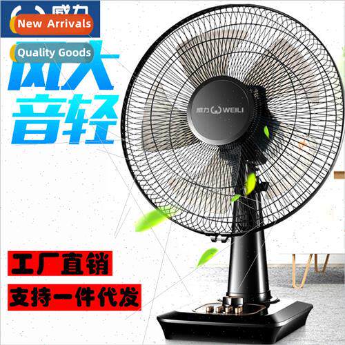 Desktop electric fan desktop home student dormitory office s