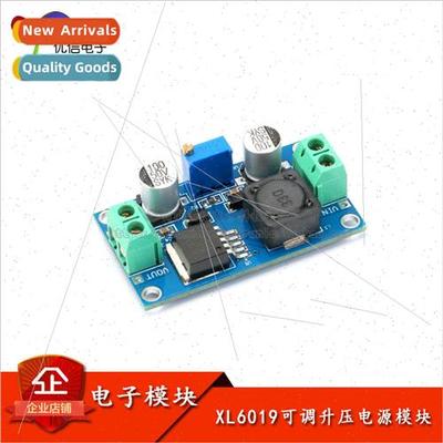XL6019 DC Adjustable Boost Power Module DC-DC5-40V Regulated