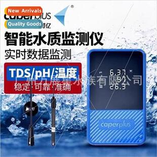 Caperplus ght Q2 water  monitor PH aquarium TDS check monito