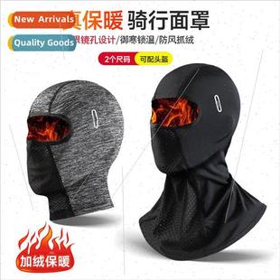 face warm hood riding win helmet full motorcycle Winter mask