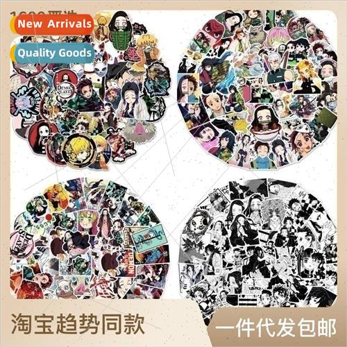 50/100 anime ghosts graffiti stickers car suitcase flat wate