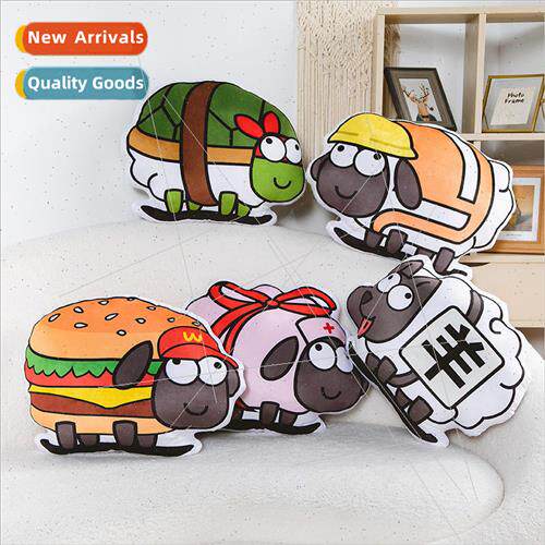 New cute cartoon sheep got a sheep plush toys hot popular do