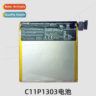 适用 nexus7 2013 II ME571K/KL C11P1303 tablet built-in recha