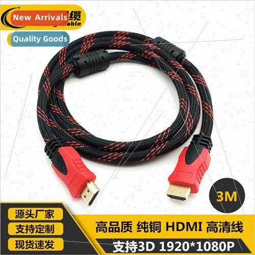 3 meters All Copper HDMI HD Cable Computer TV Set-top Box Co