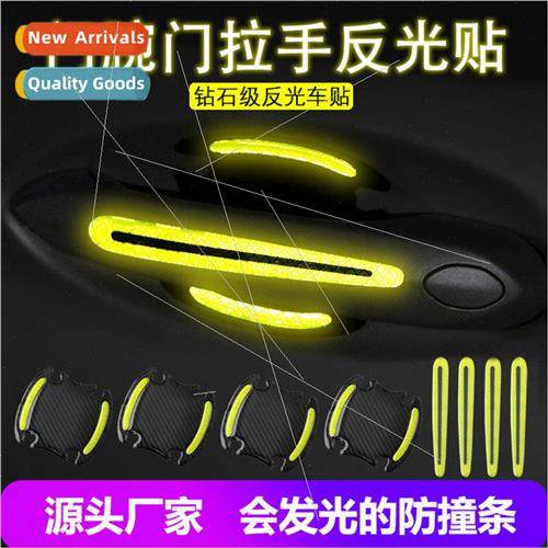 Car safety warning reflective sticker door bowl sticker door