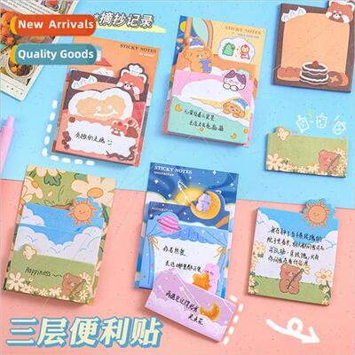 Cartoon Stacking Sticky Notes Students Cute Handbook Sticker