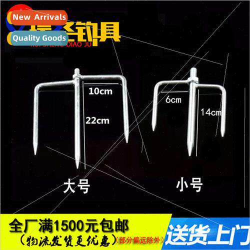 Fishing umbrella ground plug triangle plug stainless steel p
