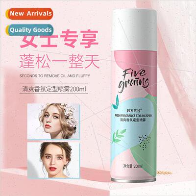 Korean Five Grains Refreshing Fragrance Hairspray Styling Sp