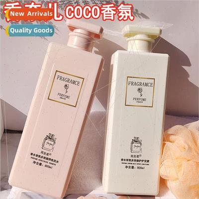 Jane hair soft coco fragrance shampoo body wash set 适用 men