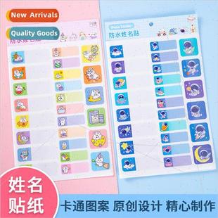 childrens name cartoon waterproof stick handwritten Creative