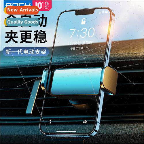 Electric bracket car air vent navigation smart bracket auto