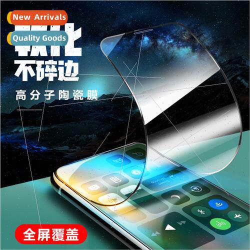 适用 New iPhone 15 Apple 14ProMax XR 78P 3D Liquid Silicone