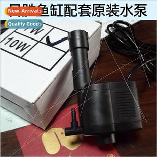 submersible pump 7W10W tank fish head