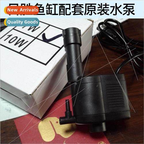 7W10W 3-in-1 submersible pump fish tank pump head fish tank