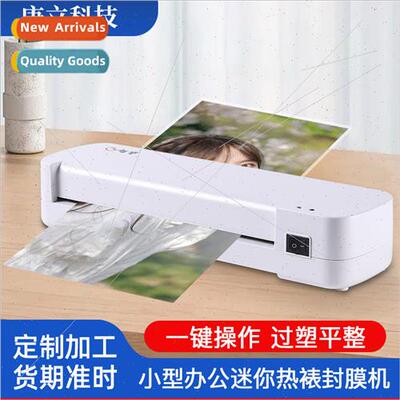A4 Plastic Sealer Photo Laminator Photo Laminating Machine H