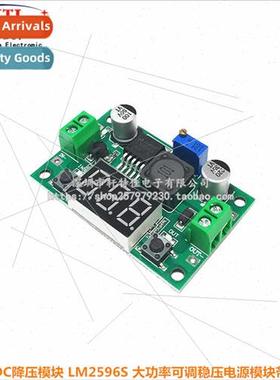 LM2596S High Power Step-Down Module DC-DC Adjustable Regulat
