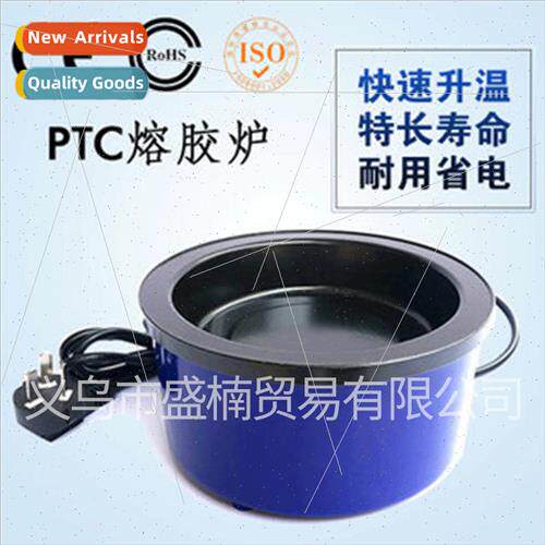 New hot melt glue oven NL-101A large glue oven 140- 220°C a
