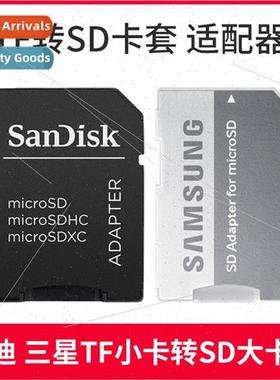 SanDisk tf small card to sd card sleeve large memory interna