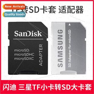 SanDisk tf small card to sd card sleeve large memory interna
