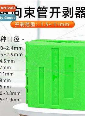 Bundle tube opener A-09 open cable bundle tube knife fiber o