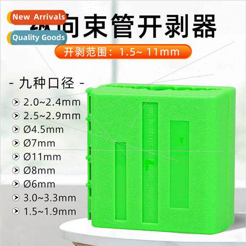 Bundle tube opener A-09 open cable bundle tube knife fiber o