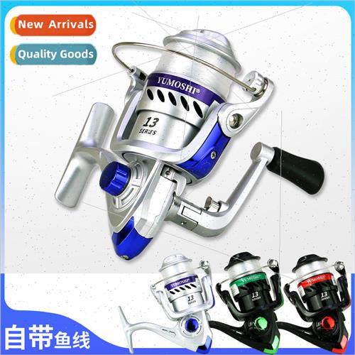 FF plastic head fishing reel fishing reel casting rod spinni