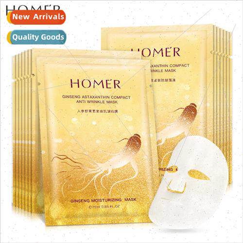 Korean beauty muscle ginseng astaxanthin mask 1 piece pack h