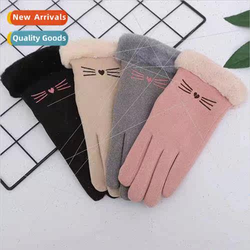 Autumn driving electric car warm gloves female winter cute r