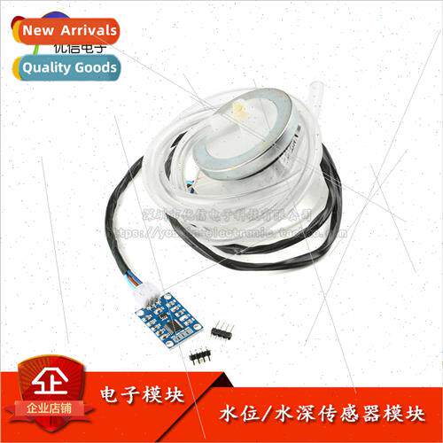 Water Depth Sensor Module Resonant Level Water Level Sensor