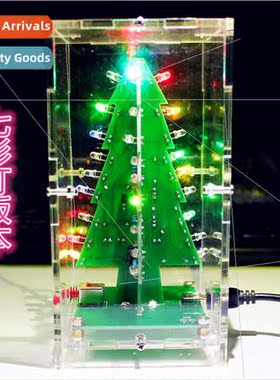 Christmas Tree Making Kits Colorful Tricolor LED Glitter