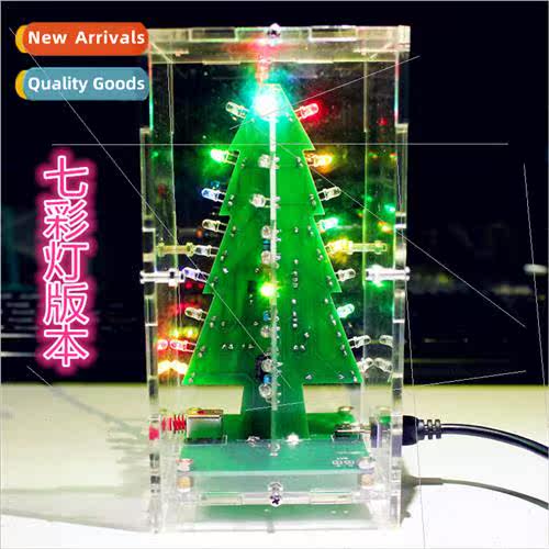Christmas Tree Making Kits Colorful Tricolor LED Glitter