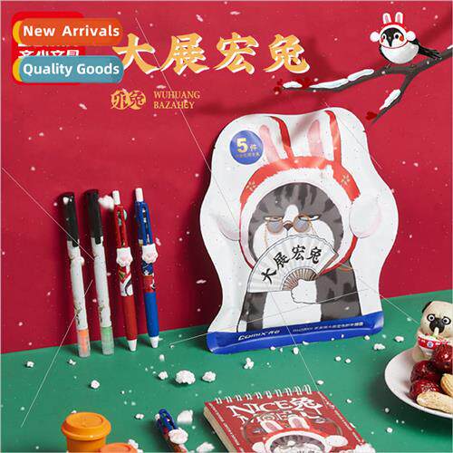 Guohuangwansleep IP stationery blind bags Dazhanhong rabbit