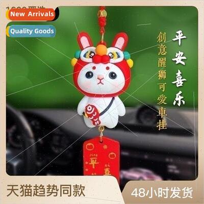 festive waking lion rabbit car pendant female creative cute