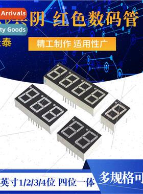 Digital Tube 0.56 inch 1/2/3/4 bit Common Negative Red Brigh