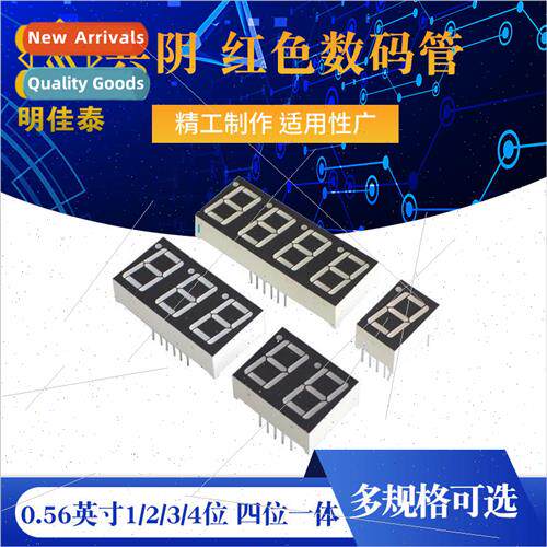 Digital Tube 0.56 inch 1/2/3/4 bit Common Negative Red Brigh