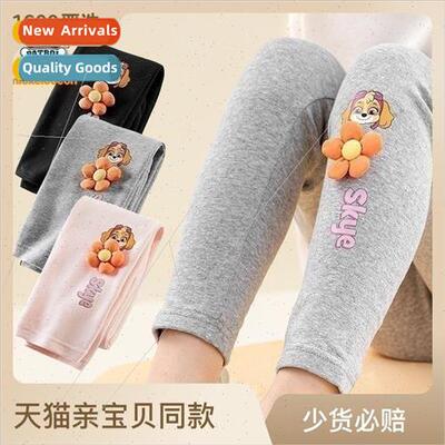 Woof team girls bottoms flower cotton filled chapter 2023  c