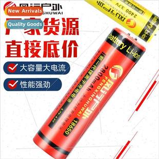 Wind outdoor power battery 18650 lithium battery 18650 recha