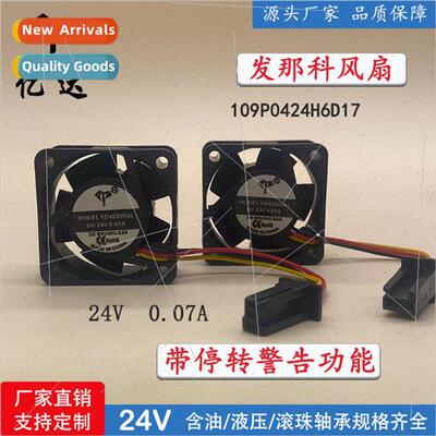 109P0424H6D19 4020 24V 0.07A Fanuc system inverter special c