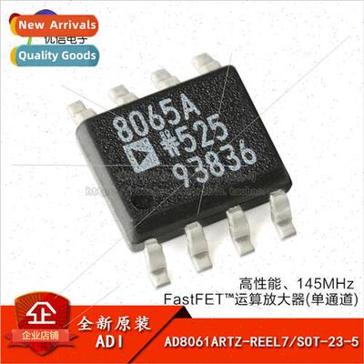 Genuine AD8065ARZ-REEL7 SOIC-8 High Per适用mance 145MHz Oper
