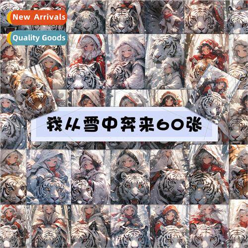 60 I came running from the snow stickers high-color girl and