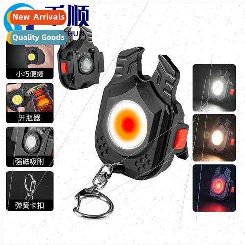 Keychain light strong light portable special 适用ces pocket