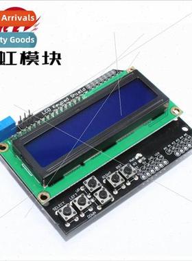 LCD1602 Character LCD Input/Output Expansion Board LCD Keypa