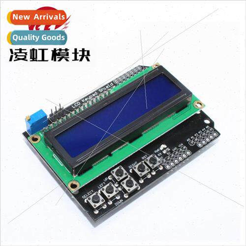 LCD1602 Character LCD Input/Output Expansion Board LCD Keypa