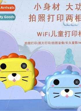 Childrens HD dual camera toy camera kids mini print camera s