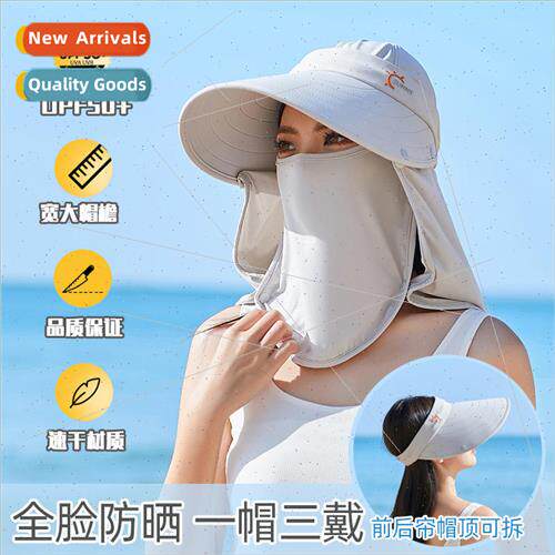 New outdoor sun hat womens summer 2023 anti-ultraviolet face