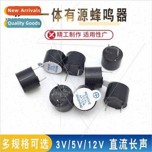 Electromagnetic Active SOT Plastic Buzzer Tube